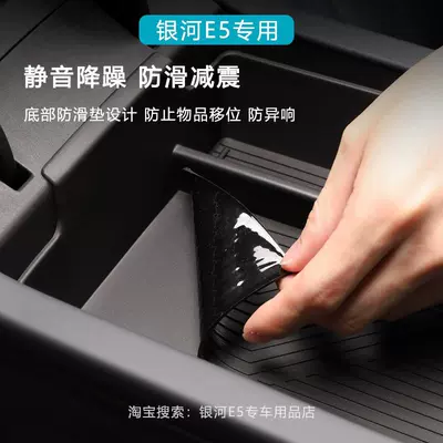 for Galaxy E5 Special Car: Car storage bag/box