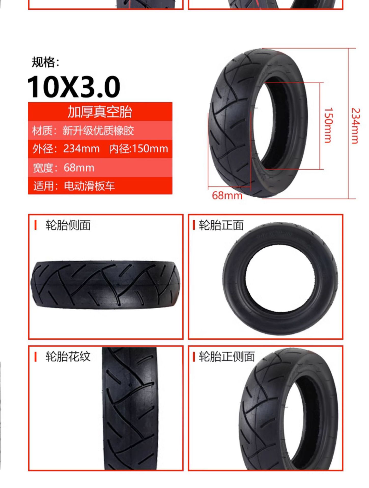 Suitable for Hilop Electric Scooter Tires Chaoyang Other 0inch Vacuum Tires Thickened Explosion-Proof Folding Driving