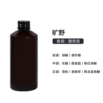 Car Perfume Aromatherapy | Car Fragrance Ornaments, Long-Lasting - wilderness-200ml-supplement-solution