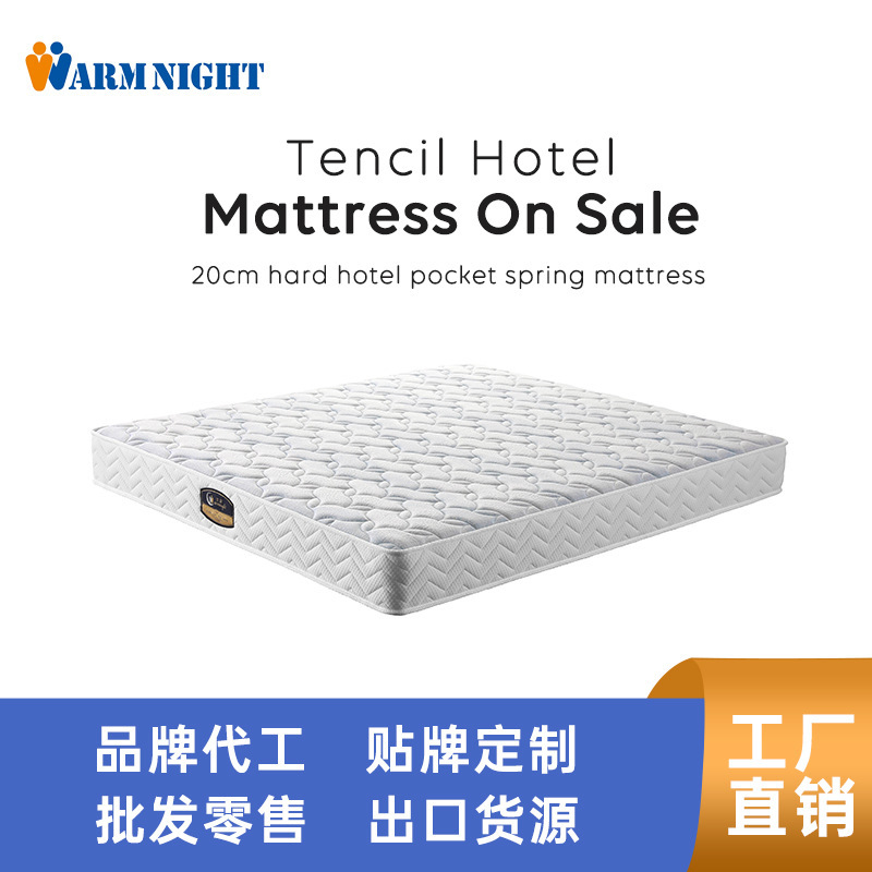 Three-Star Hotel Mattresses, Foshan Mattress Source Factory, Four-Sided Reinforced Pocket Spring Mattresses, Custom Wholesale