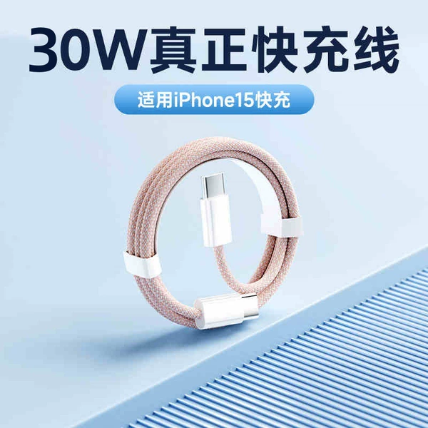 Pink Apple 15 Series [PD Braided Thread]