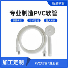 �羳�S�һ���ܛ��PVC��ԡPVCˮ��ϴ�C�Mˮ�ܲ��y���͸ߜ�ܛ��