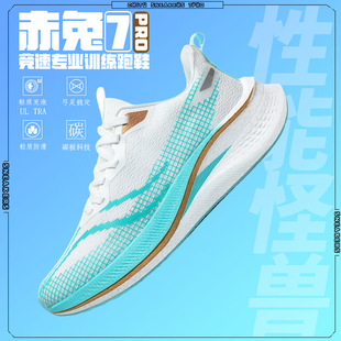 ����7pro̼���ܲ�Ь��Ь��ͯ͸����Ь�����w�����\��ЬŮ�R������