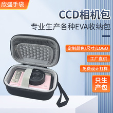 适用于佳能索尼爱国者CCD卡片相机包收纳包eva数码相机包
