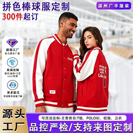 男Polo衫;男式T恤;男式卫衣