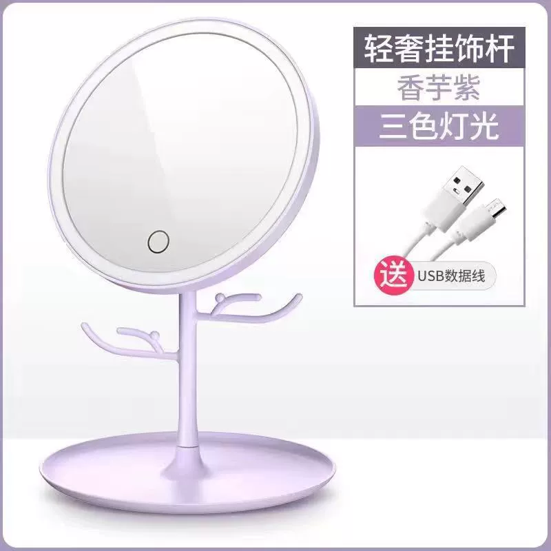 Фабричная оптовая продажа зеркала для макияжа с LED на столе, складное портативное зеркало для макияжа, заменяемое