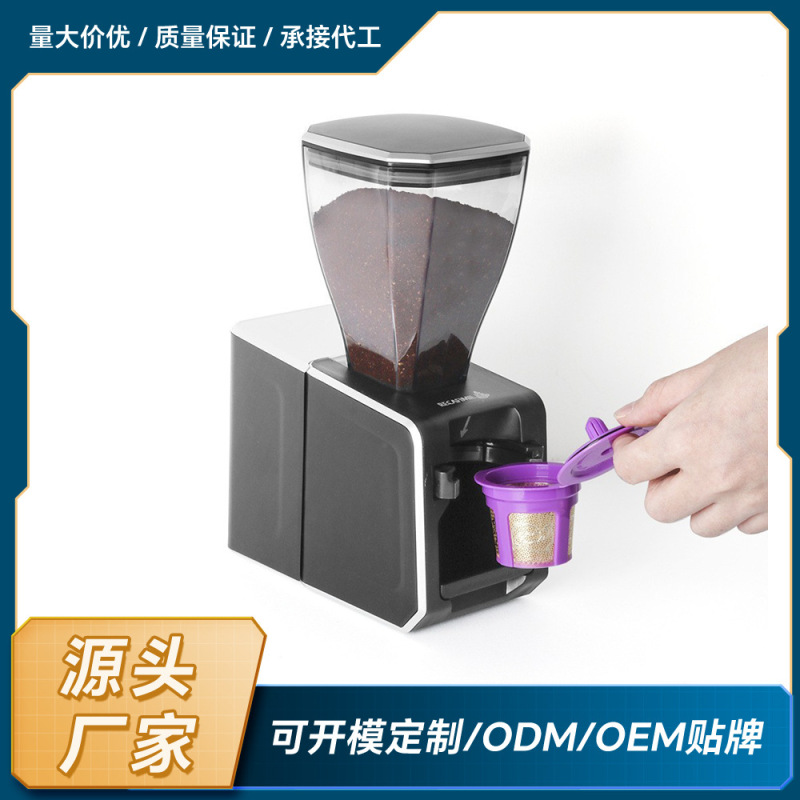 k cup powder filling device powder storage tank semi-automatic coffee powder filling machine powder storage spoon measuring spoon all-in-one machine