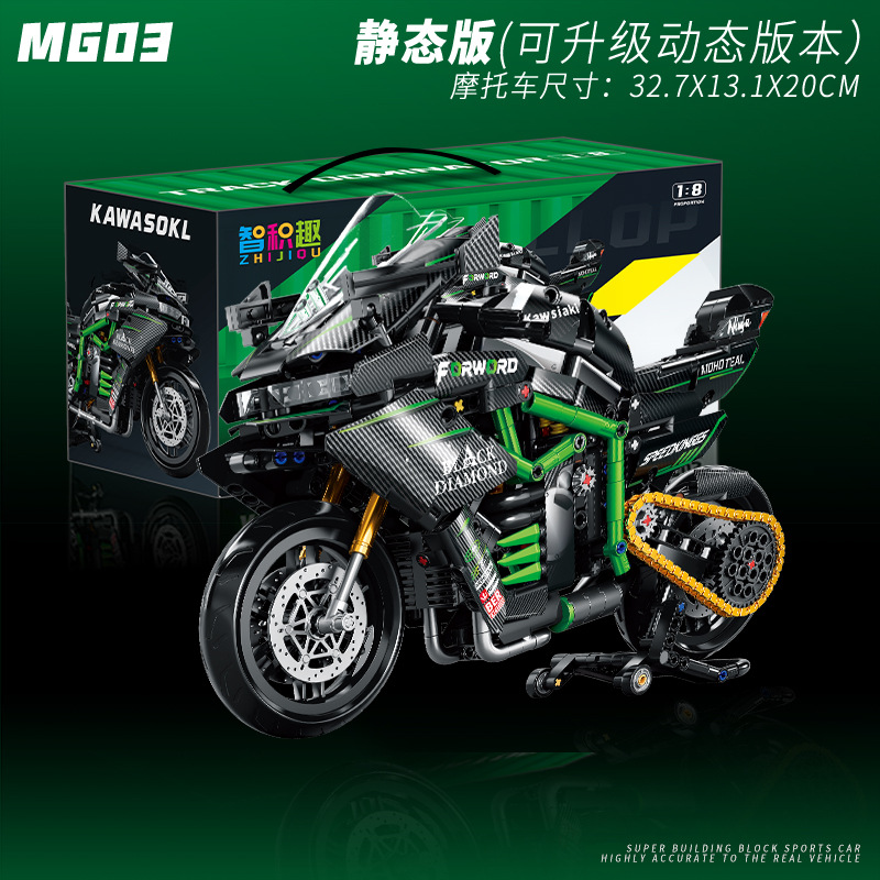 Doble alto retro Harley motocicleta ensamblaje juguetes pequeños bloques de partículas modelo de tecnología de moda para jugar regalos para niños image 11