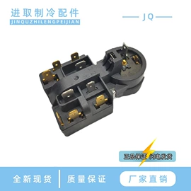冰箱配件;铝电解电容器