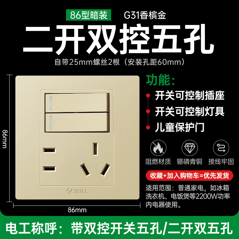 2 오픈 더블 컨트롤 5 홀 골드