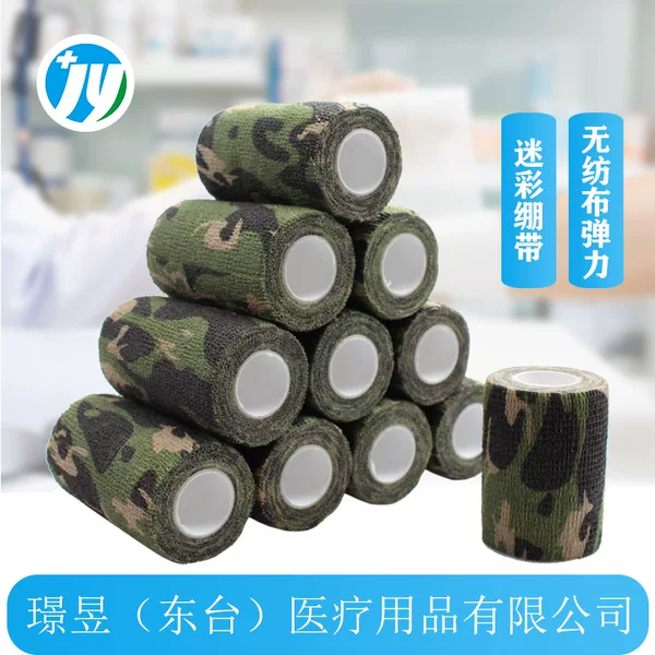 Camouflage Bandage for Outdoor Cycling Decoration, Bionic Non-Woven Fabric, Elastic Self-Adhesive Tape, Extreme Protection Wrap
