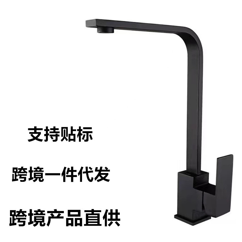 Manufacturer Wholesale Kitchen Household Stainless Steel Black Square Sink European Style Paint Hot and Cold Sink Faucet