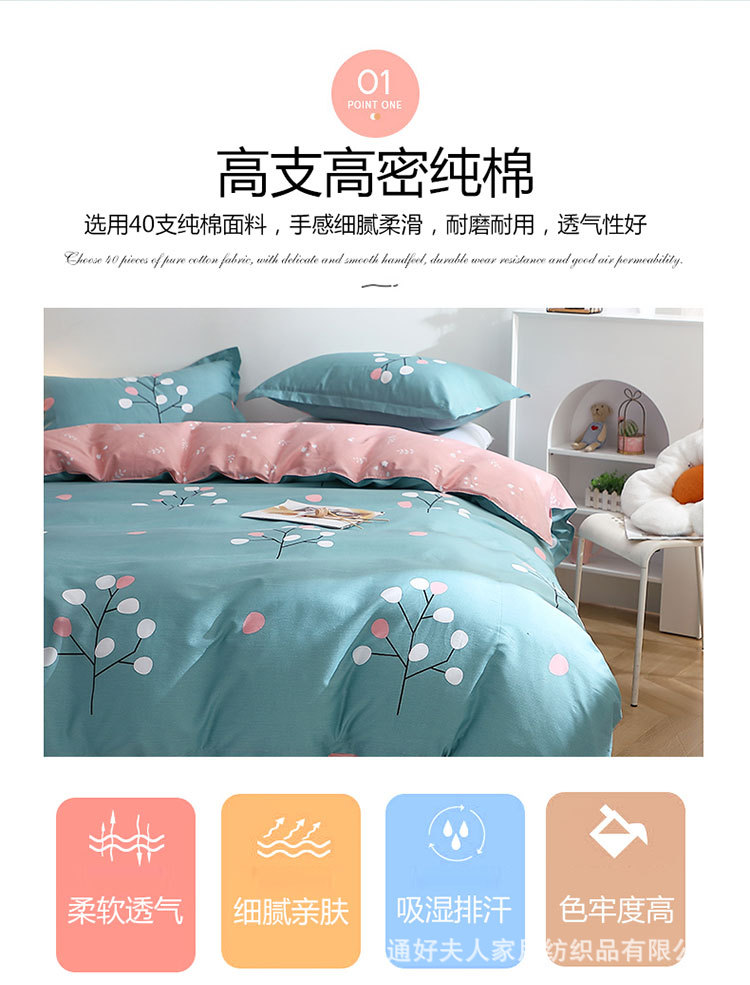 阿黛尔主详情四件套_04.jpg
