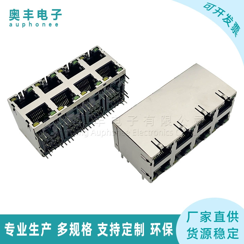 5921 RJ45 гнездо на восемь портов 2x4 сетевой порт 8P8C с подсветкой и пружинным горизонтальным изогнутым штекером, сиденье для Ethernet-порта