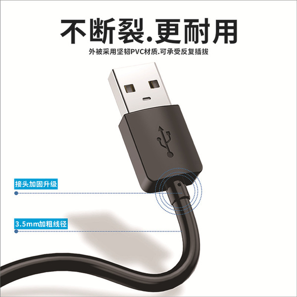 3.0 public data cable USB dual -headed mobile hard disk box data…