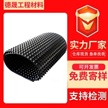 ܇��픰���ˮ����ˮ��S��HDPE������ˮ����ķ�ˮ��������̺���