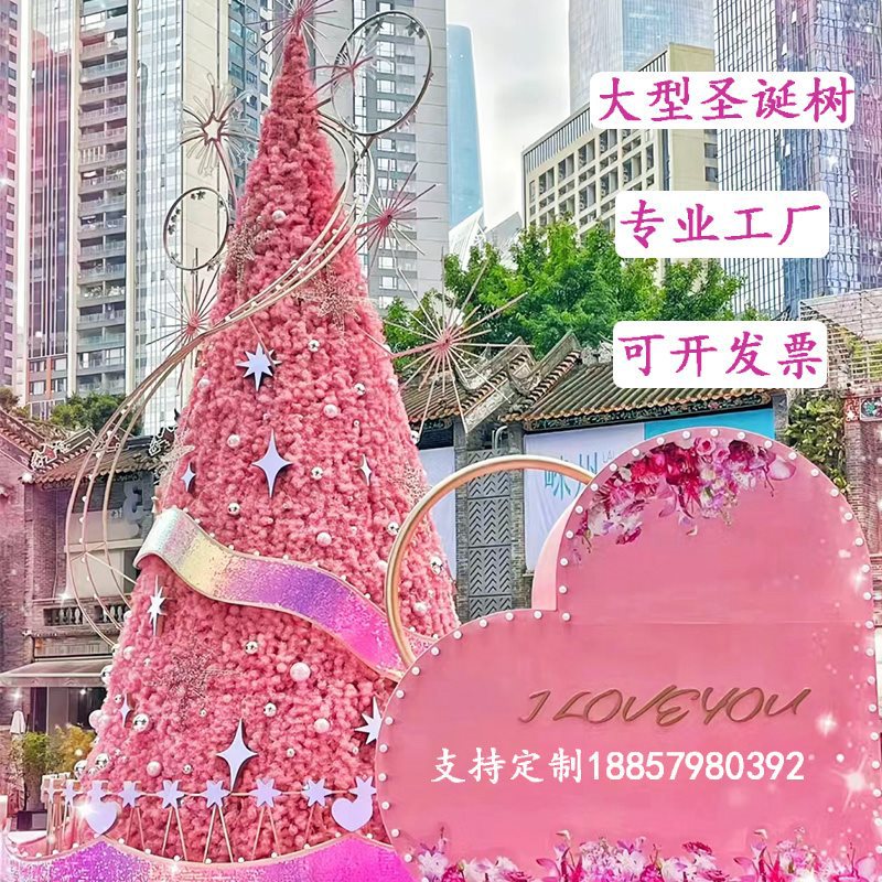 大型圣诞树3米套餐8/10米框架异形树圣诞节商场酒店户外发光美陈