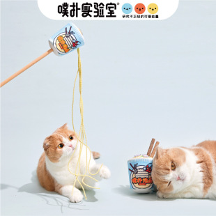 噗扑实验室泡面逗猫棒洁齿玩具猫咪自嗨解闷神器猫薄荷用品耐咬-阿里巴巴