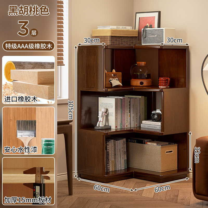 Estante de libro de piso integrado contra la pared gabinete de esquina para niños almacenamiento simple sala de estar dormitorio simple gabinete multicapa