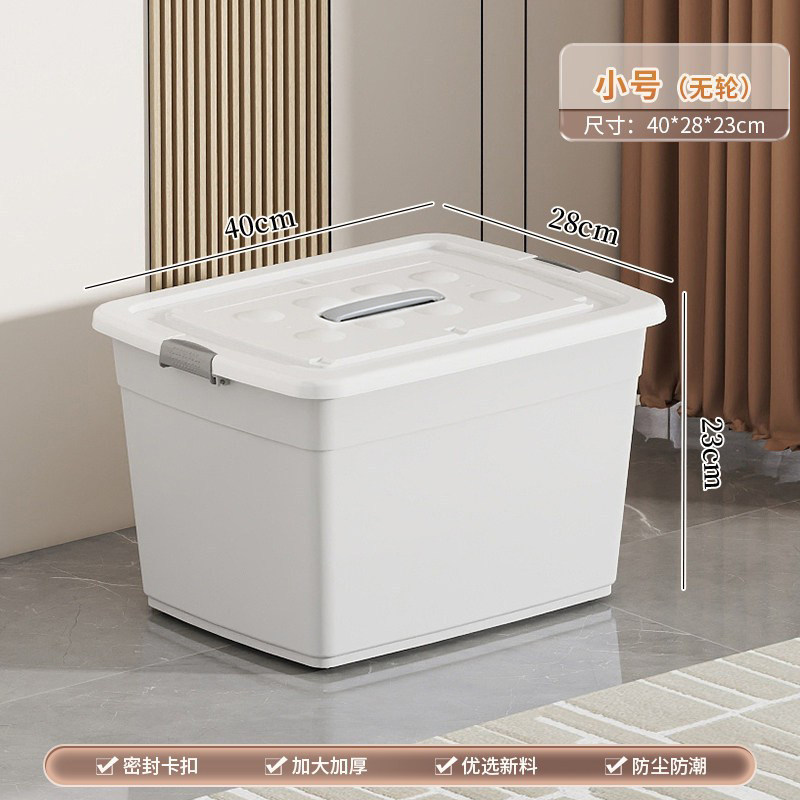 Nordic gray small [length 40 width 28 height 23cm] no wheels