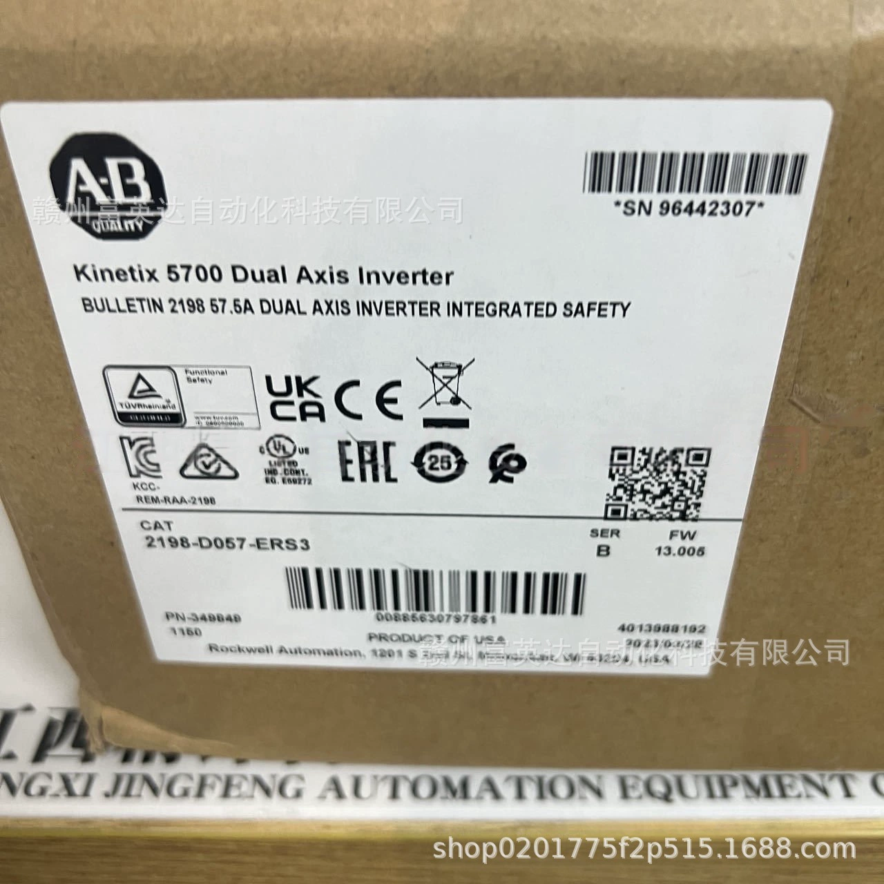 Модуль сервопривода 2198-D057-ERS3, совершенно новый, подлинная физическая съемка, продажа по договоренности