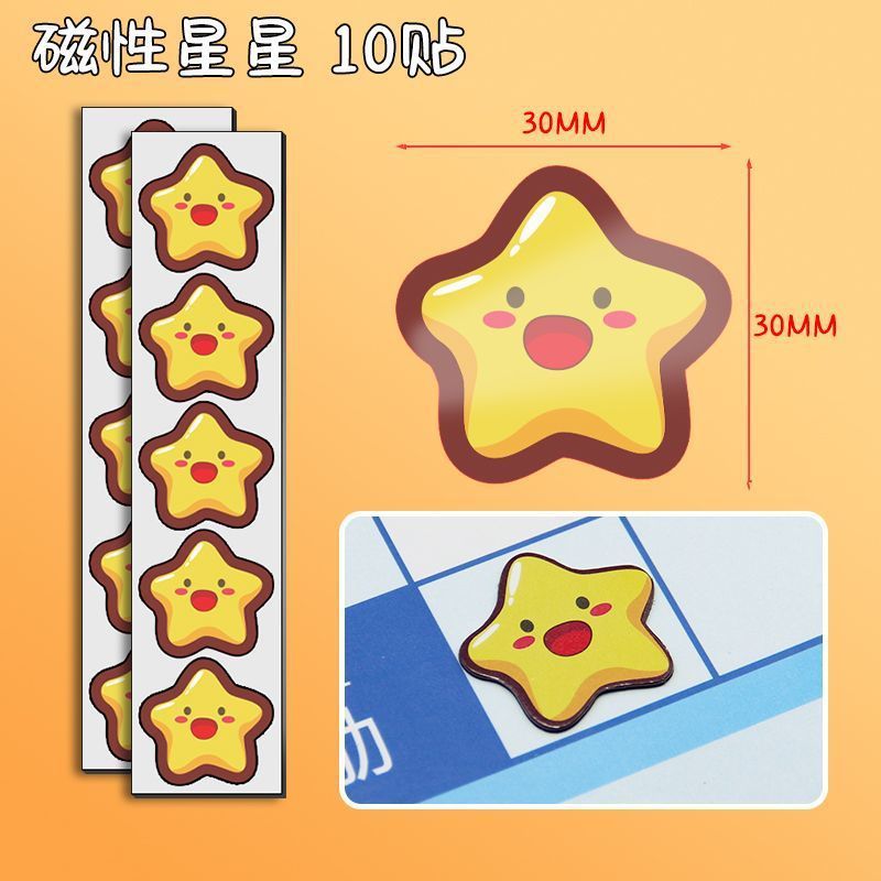 メーカー直売子供の磁気ステッカー小紅花小太陽奨励磁気吸引教具幼稚園の先生は磁気吸引を表彰します。|undefined