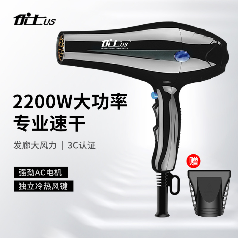 Youshi hair dryer home dormitory hot and cold wind blue Guangda wind power hair salon electric hair dryer factory wholesale