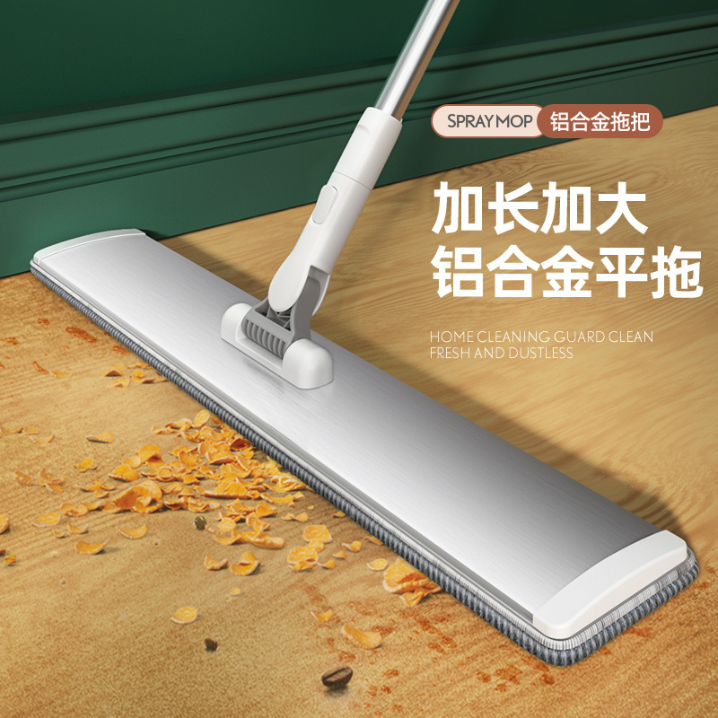 Large Aluminum Alloy Flat Mop for Home, Factory, Hospital, Commercial Use, Lazy Mop, Dust Push Mop, Stainless Steel Rod