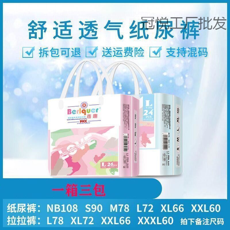 childhood Diapers Pull pants Health Care baby diapers soft ventilation summer Diaper wholesale