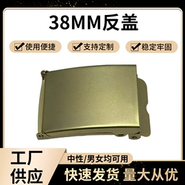 皮带扣;衣钩/挂钩;腰部配件