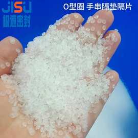 非标O形圈防水圈线径0.3-0.9O型圈硅胶丁腈橡胶氟胶均有量大优惠