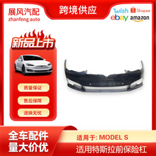 �m���2016-2020��˹�� ModelSǰ���U�� ǰ��1077925-00-A