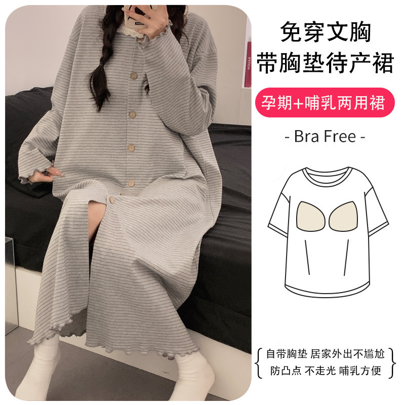 임산부는 브래지어 문 원피스 Nightdress 여성의 봄과 가을 긴 소매 긴 원피스 모유 수유 모성 원피스 홈 옷을 입습니다.