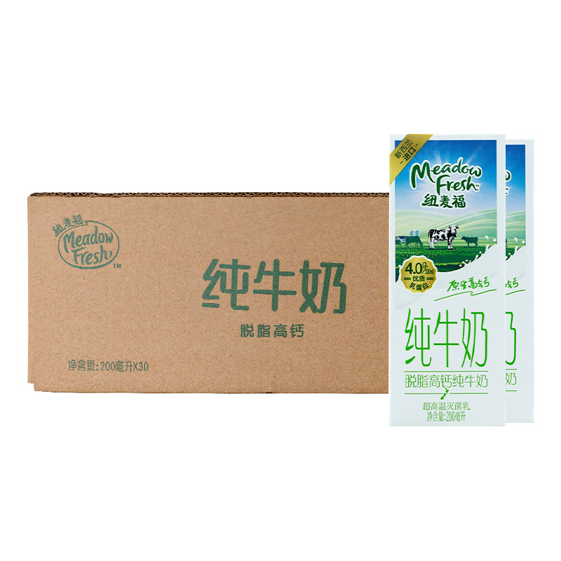 New Zealand Imported Skim 4.0 Protein 200ml*30 Boxes of Pure Milk (Exclusive Version)