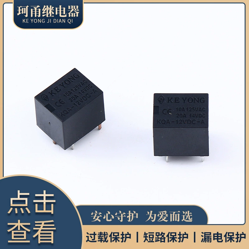 1A реле преобразования T78 автомобильное реле 20A KQA-12VDC-A реле