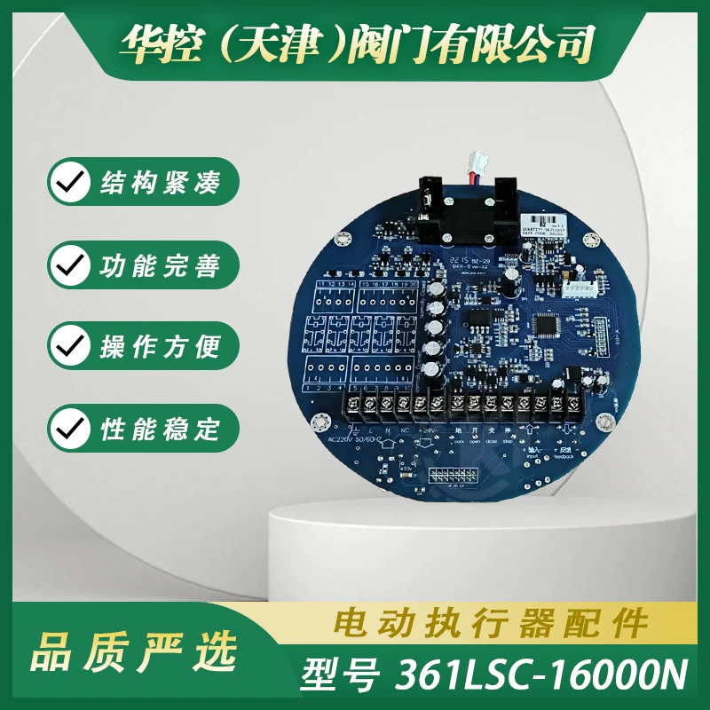 Аксессуары для электрического привода Bernard Solar Control Интеллектуальная плата с ЧПУ 361LSC-16000N