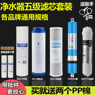 �弉ȫ�׃�ˮ���Vо10��ͨ�����bPP�޷��B͸roĤ���Ã�ˮ�C�^�Vо