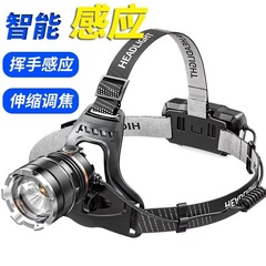 クロスボーダー屋外センサーヘッドライト强い光ヘッドセットロング航続ヘッドライト钓り専用led夜钓りヘッドライト