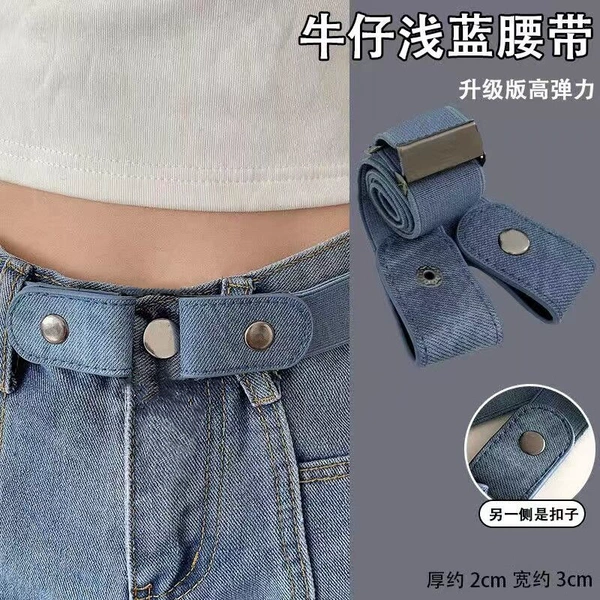Denim blue [thickened and elasticated upgraded version]