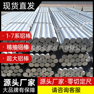 �F؛2A12�X��S�� 7075T651�X�Ͻ��A�� 6061�X���� �����������