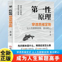 ��͸����˼�S��һ��ԭ��W����͸�^�F�����ﱾ�|��͸�����ĈD��