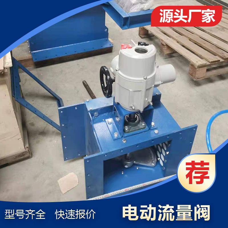 电动弧形阀 CP200气动流量控制阀 IBAU均化库B200气动开关阀