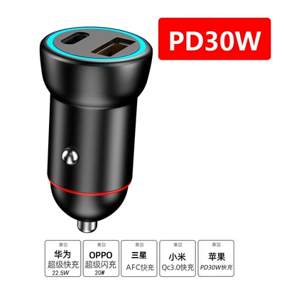 Cigarette Lighter Mini Pull Ring | Mobil şarj cihazları - mini-pd30w-fast-charging