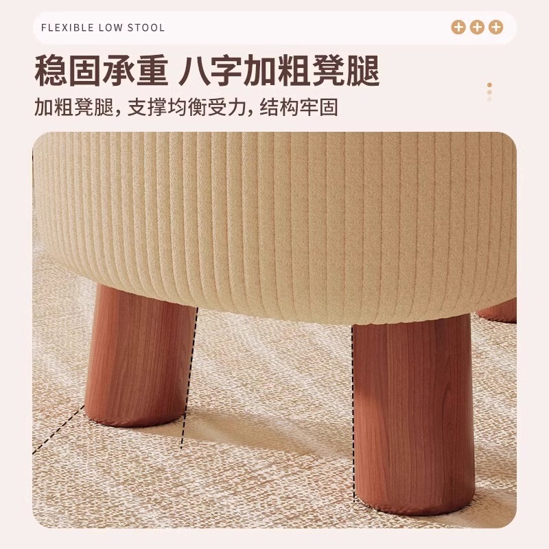 小さなスツール、家庭用靴交換スツール、リビングルームのソファフットスツール、コーヒーテーブル、小さな低いスツール、柔らかい靴スツール、小さなベンチ|undefined