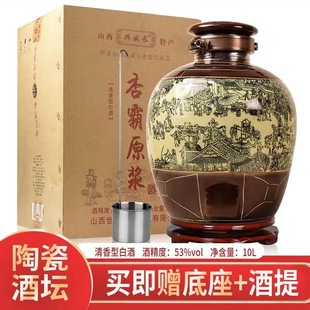 ɽ���ӻ���خa�����Ͱ׾�53���Ӱ�ԭ�{ 10L  ���lһ�����l