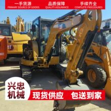 ��óֱ�������ھ�� ���ر��������� CAT303ECR���ֹ����ֻ�