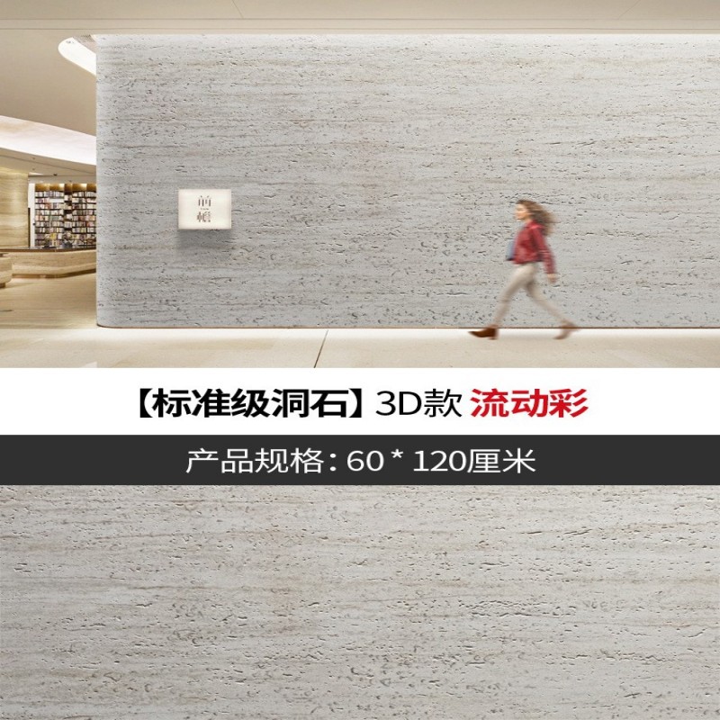 3D travertino piedra blanda imitación de piedra grande romana porcelana suave ultrafina piedra cultural ladrillo de pared exterior ladrillo decorativo