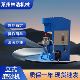 混合机;捏合机;砂磨机