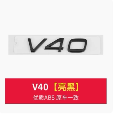 S80L XC60 XC90 car, Car logo - v40-glossy-black