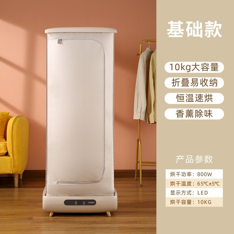 (선반 없음) 200L 기본형 단일 건조기 2035
